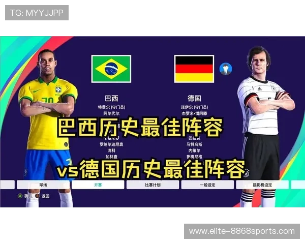 五大足球巨星聚首同队，力争创历史新篇章